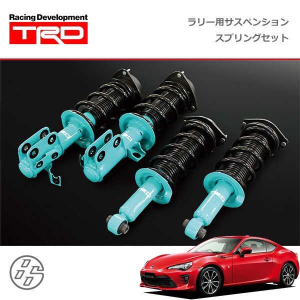 TRD ラリー用 サスペンション コイルスプリングセット ハチロク ZN6 16/07~拍卖