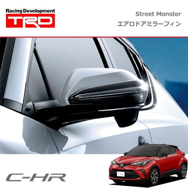 TRD Street Monster エアロドアミラーフィン C-HR NGX10 NGX50 ZYX11 19/10~拍卖