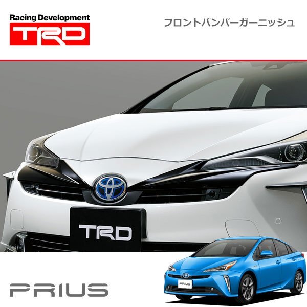 TRD フロントバンパーガーニッシュ プリウス ZVW51 ZVW55 18/12~拍卖
