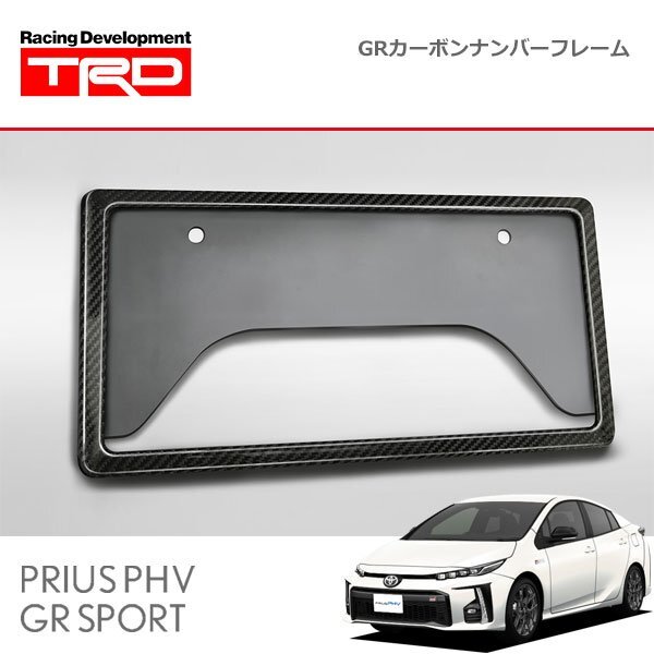 TRD GRカーボンナンバーフレーム フロント用 プリウスPHV ZVW52 17/02~19/05拍卖