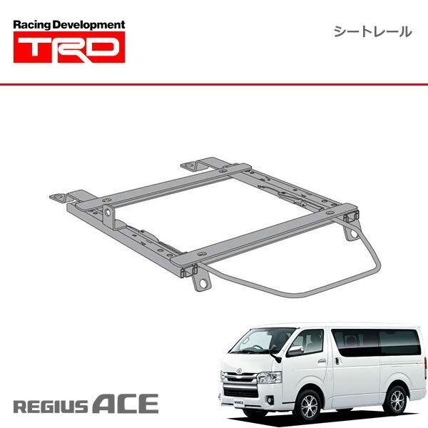 TRD シートレール 助手席・ガソリン車用 レジアスエース TRH200V TRH211K TRH216K 13/11~21/7拍卖