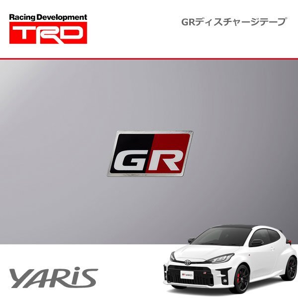 TRD GRディスチャージテープ 1台分(小:4枚セット) GRヤリス GXPA16 MXPA12 20/9~24/3拍卖