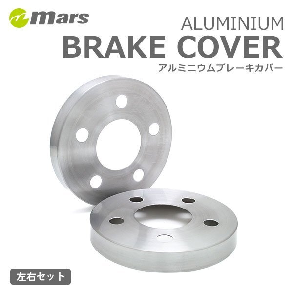 mars マーズ アルミハブカバー リア ヘアライン アルファードハイブリッド AYH30W 2015/01~ HCT-045拍卖