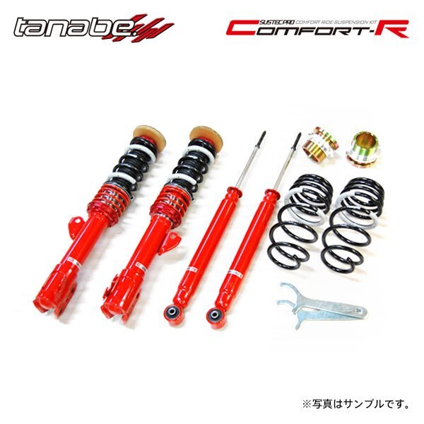 tanabe タナベ 車高調 サステックプロ CR トレジア NCP120X H22.11~H28.3 1NZ-FE NA FF拍卖