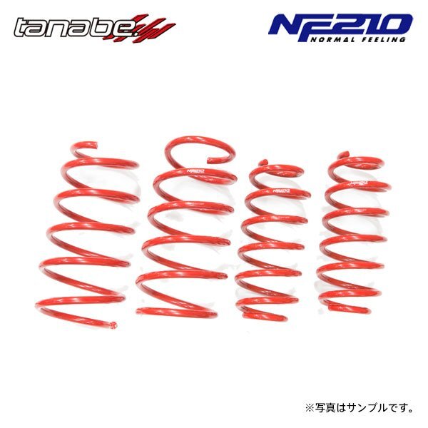 tanabe タナベ サステック NF210 ダウンサス 1台分 シエンタ NHP170G H27.7~H30.9 1NZ-FXE NA FF拍卖