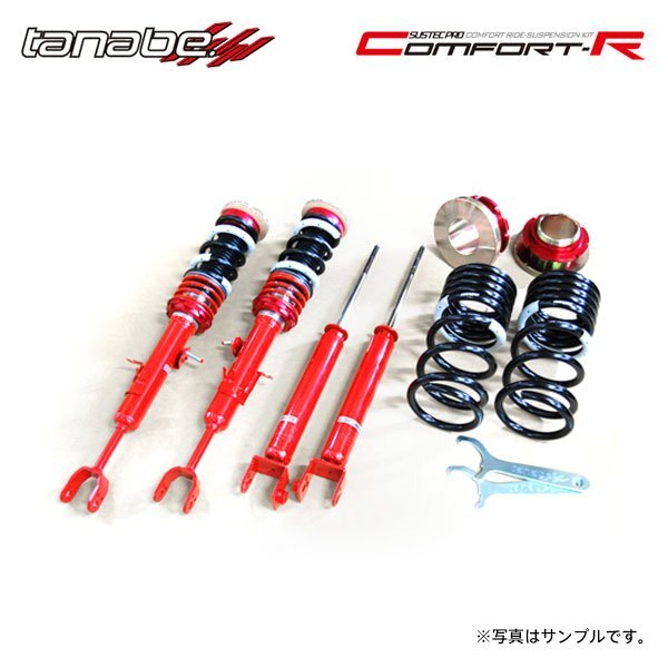 tanabe タナベ 車高調 サステックプロ CR スカイライン CPV35 H15.2~H19.9 VQ35DE NA FR クーペ拍卖