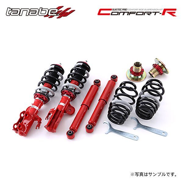 tanabe タナベ 車高調 サステックプロ CR エブリイワゴン DA64W H17.8~H20.4 K6A TB 4WD拍卖