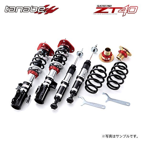 tanabe タナベ 車高調 サステックプロ ZT40 ハスラー MR31S H26.1~R2.1 R06A NA 4WD拍卖