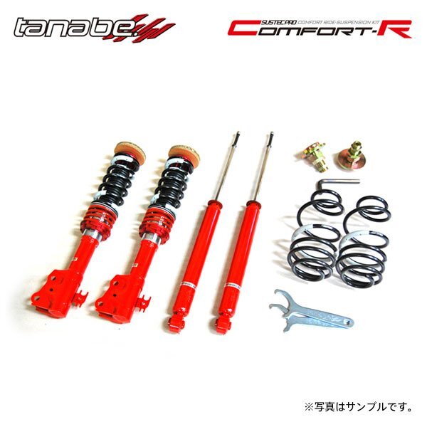 tanabe タナベ 車高調 サステックプロ CR bB NCP30 H12.2~H17.12 2NZ-FE NA FF拍卖