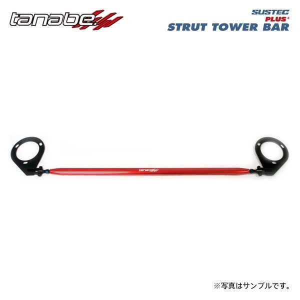 tanabe タナベ サステック ストラットタワーバープラス フロント用 ヤリス KSP210 R2.2~ 1KR-FE NA FF拍卖