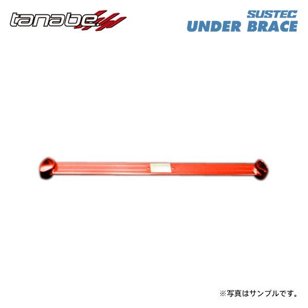 tanabe タナベ サステック アンダーブレース フロント用 2点止め ノート E12 H24.9~R3.8 HR12DDR S/C FF拍卖