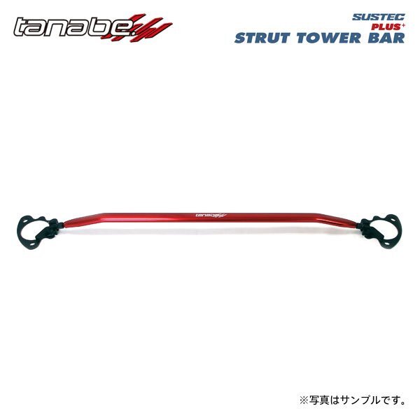 tanabe タナベ サステック ストラットタワーバープラス フロント用 マツダ3 ファストバック BP8P R1.5~R5.6 S8-DPTS DTB FF拍卖