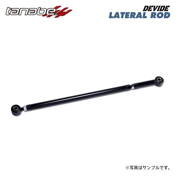 tanabe タナベ ディバイド ラテラルロッド フロント用 ジムニー JB64W H30.7~ R06A TB 4WD 車高アップ時使用拍卖