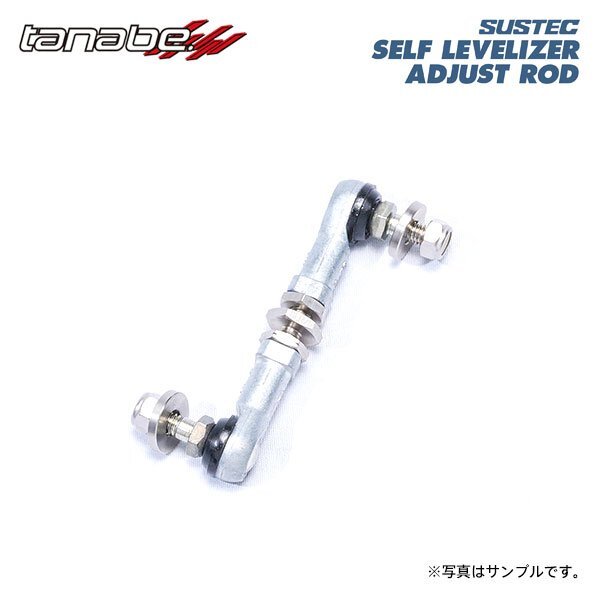 tanabe タナベ サステック セルフレベライザーアジャストロッド リア用 デミオ DJ3FS H26.9~ P3-VPS NA FF 車高ダウン時使用拍卖