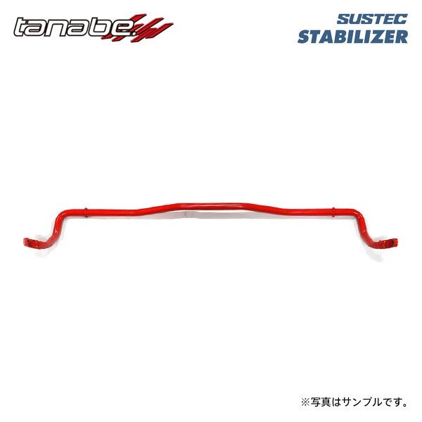 tanabe タナベ サステック スタビライザー フロント用 86 ハチロク ZN6 H24.4~R3.10 FA20 NA FR拍卖