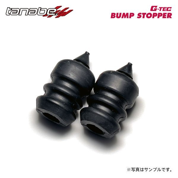 tanabe タナベ ジーテック バンプストッパー リア用 フレアクロスオーバー MS41S H27.5~R2.2 R06A NA/TB拍卖