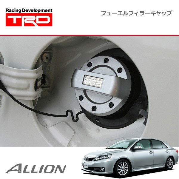 TRD フューエルキャップカバー アリオン NZT260 ZRT260 ZRT265 ZRT261 10/04~16/06拍卖