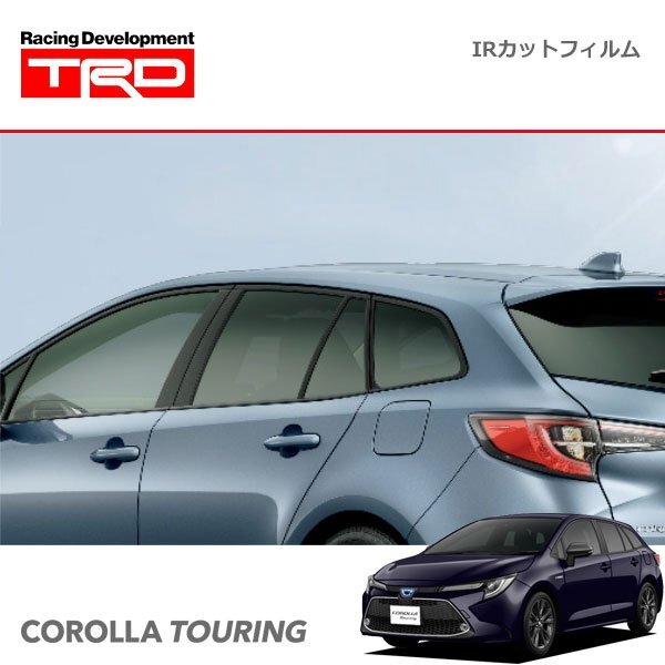 TRD IRカットフィルム ダークスモーク カローラツーリング NRE210W ZRE212W ZWE211W ZWE214W 19/9~22/9 除く電子インナーミラー付車拍卖