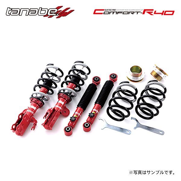 tanabe タナベ 車高調 サステックプロ CR40 プリウスα ZVW41W H23.5~R3.3 2ZR-FXE NA FF拍卖