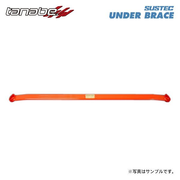 tanabe タナベ サステック アンダーブレース フロント用 2点止め カローラフィールダー ZZE124G H12.8~H18.9 1ZZ-FE NA 4WD拍卖