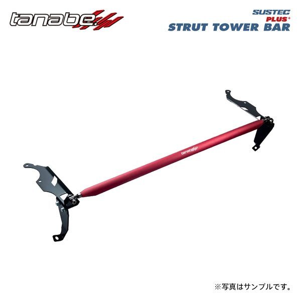 tanabe タナベ サステック ストラットタワーバープラス フロント用 ヴェルファイア TAHA45W R5.6~ T24A-FTS TB 4WD拍卖