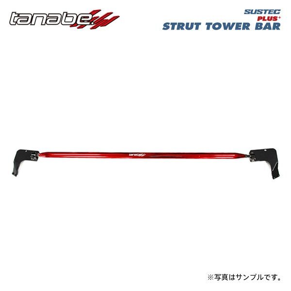 tanabe タナベ サステック ストラットタワーバープラス リア用 GRヤリス MXPA12 R2.9~ M15A-FKS NA FF拍卖