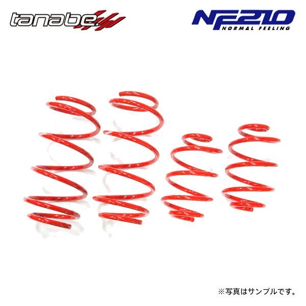 tanabe タナベ サステック NF210 ダウンサス 1台分 プロボックスバン NSP160V H26.8~ 1NR-FE NA FF拍卖