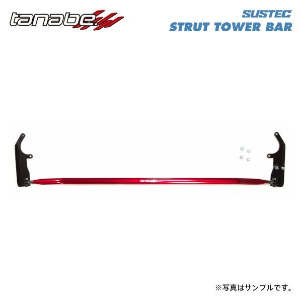 tanabe タナベ サステック ストラットタワーバー フロント用 プリウスα ZVW41W H23.5~R3.3 2ZR-FXE NA FF拍卖