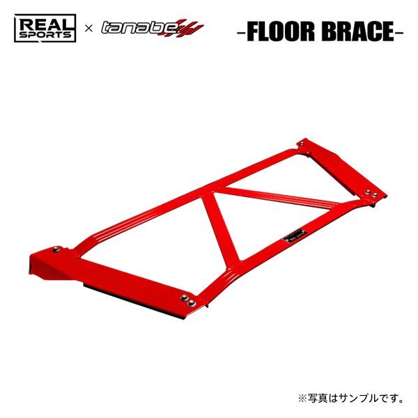 REAL SPORTS×tanabe リアルスポーツ×タナベ フロアブレース リア用 コペン LA400A R1.10~ KF TB FF GRスポーツ拍卖