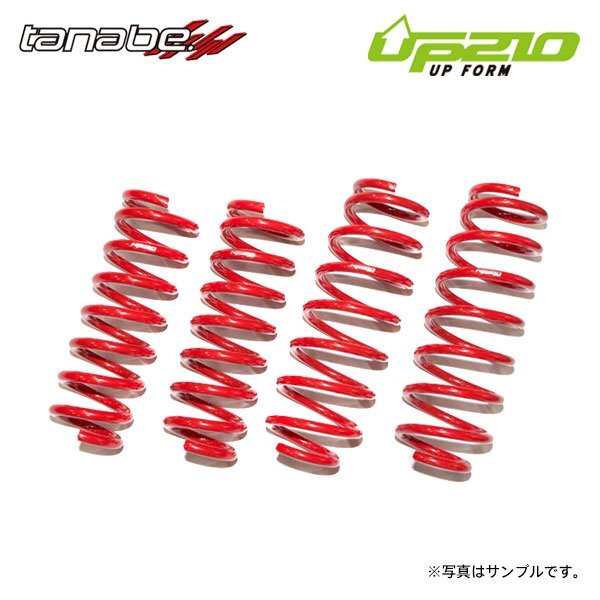 tanabe タナベ ディバイド UP210 アップサス 1台分 ピクシスジョイ LA250A H28.8~R2.3 KF NA FF Cシリーズ拍卖
