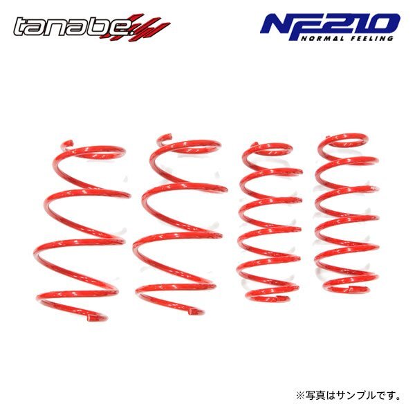 tanabe タナベ サステック NF210 ダウンサス 1台分 プリウス ZVW60 R5.1~ 2ZR-FXE NA FF拍卖