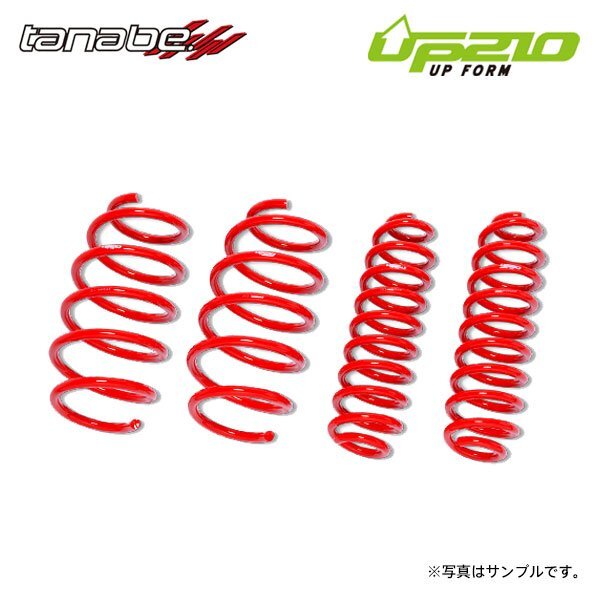 tanabe タナベ ディバイド UP210 アップサス 1台分 ハスラー MR52S R2.1~ R06A TB FF拍卖