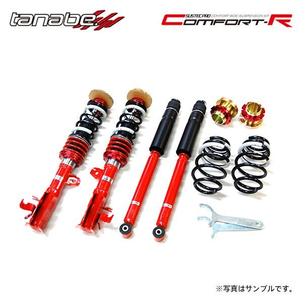 tanabe タナベ 車高調 サステックプロ CR フィット GE6 H19.10~H22.10 L13A NA FF拍卖
