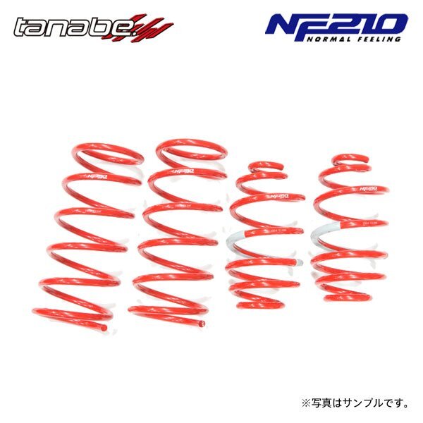 tanabe タナベ サステック NF210 ダウンサス 1台分 ティーダ JC11 H16.9~H24.8 MR18DE NA FF拍卖