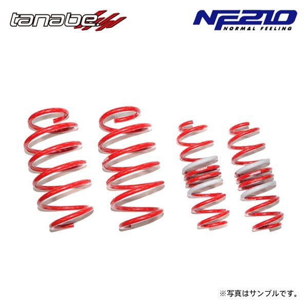 tanabe タナベ サステック NF210 ダウンサス 1台分 デミオ DE5FS H19.7~H26.9 ZY-VE NA FF拍卖