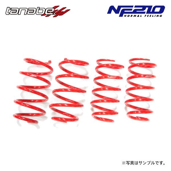 tanabe タナベ サステック NF210 ダウンサス 1台分 N-BOX JF5 R5.10~ S07B NA FF拍卖