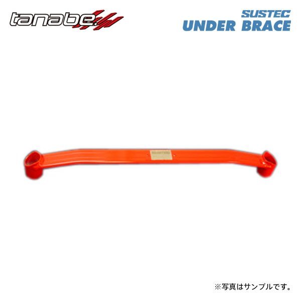 tanabe タナベ サステック アンダーブレース フロント用 2点止め キャスト LA260S H27.9~ KF NA 4WD拍卖