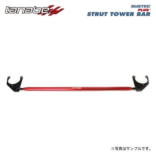 tanabe タナベ サステック ストラットタワーバープラス フロント用 プレオプラス LA350F H29.5~ KF NA FF拍卖