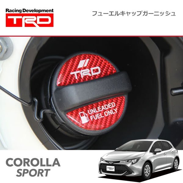 TRD フューエルキャップガーニッシュ カローラスポーツ NRE210H NRE214H ZWE211H 18/6~22/9拍卖