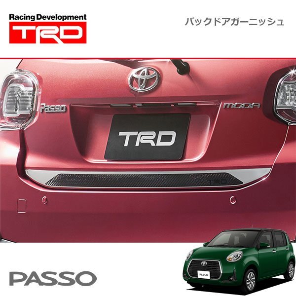 TRD バックドアガーニッシュ パッソ M700A M710A 18/10~拍卖