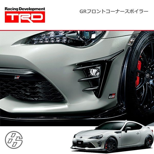 TRD GRフロントコーナースポイラー ハチロク GRスポーツ ZN6 17/12~拍卖