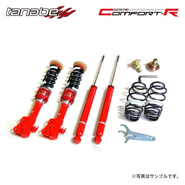 tanabe タナベ 車高調 サステックプロ CR イスト NCP61 H14.5~H19.6 1NZ-FE NA FF拍卖