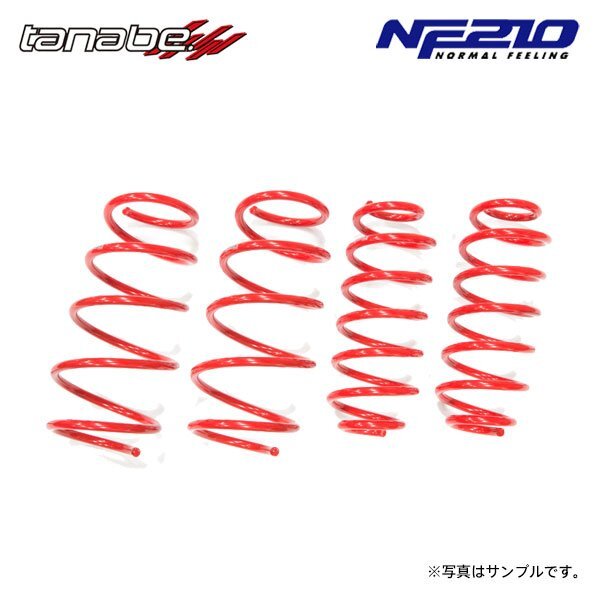 tanabe タナベ サステック NF210 ダウンサス 1台分 フィット GE6 H19.10~H22.10 L13A NA FF拍卖