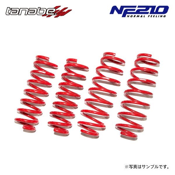 tanabe タナベ サステック NF210 ダウンサス 1台分 プレオ L275F H22.4~H30.3 KF NA FF拍卖