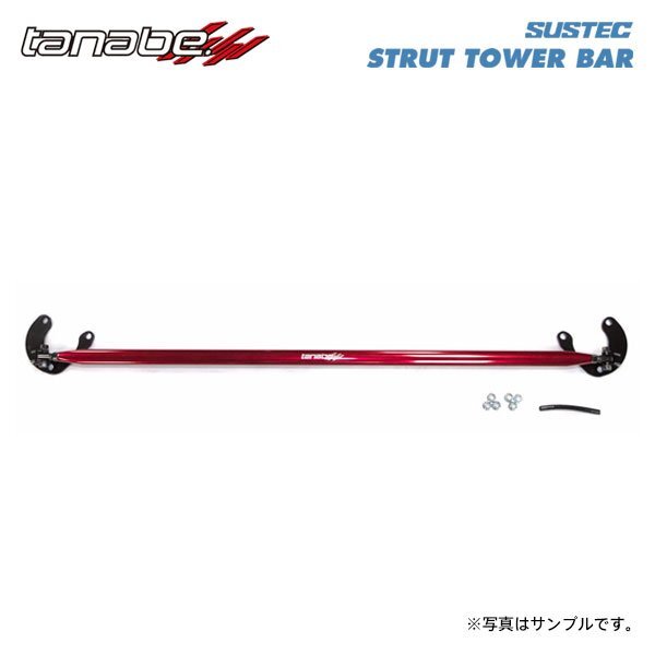tanabe タナベ サステック ストラットタワーバー フロント用 DK8AW H30.5~R4.4 S8-DPTS DTB 4WD拍卖