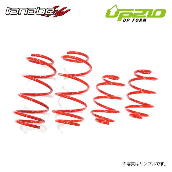 tanabe タナベ ディバイド UP210 アップサス 1台分 プロボックスバン NCP52V H15.4~H26.8 1NZ-FNE NA FF拍卖