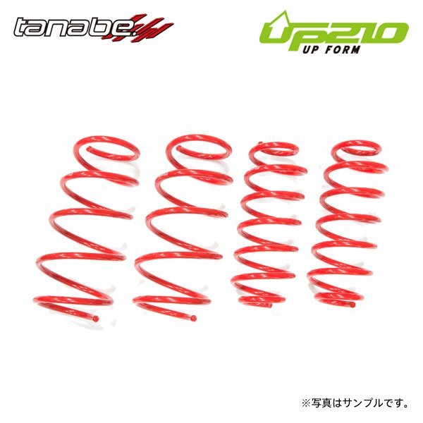 tanabe タナベ ディバイド UP210 アップサス 1台分 CX-5 KF2P H29.2~ SH-VPTS DTB 4WD拍卖