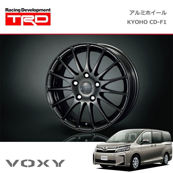 TRD アルミホイール KYOHO CD-F1 15インチ 4本セット 1台分 ヴォクシー ZRR80G ZRR85G ZWR80G 17/07~18/06拍卖