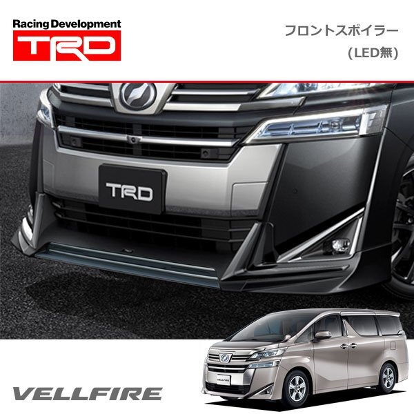 TRD フロントスポイラー(LEDなし) 未塗装 ヴェルファイア AGH30W AGH35W GGH30W GGH35W AYH30W 17/12~18/10拍卖