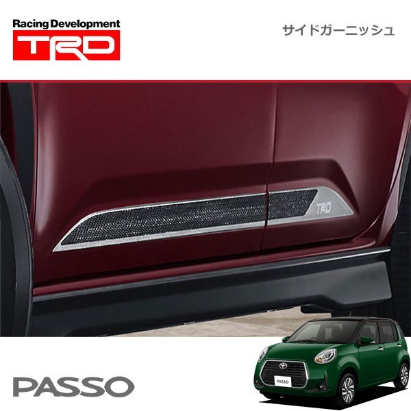 TRD サイドガーニッシュ パッソ M700A M710A 18/10~拍卖